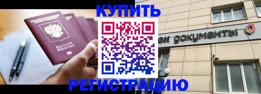найти адрес прописки в Заволжске